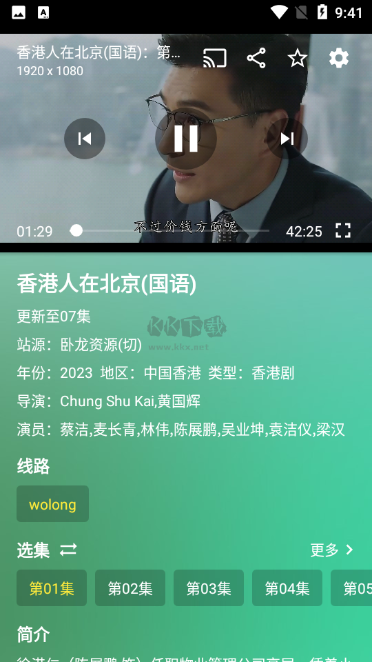 蜂蜜影视内置接口路径