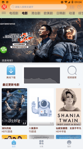 猫视界APP