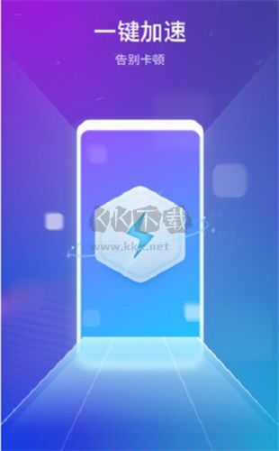 腾讯游戏管家2024电视版