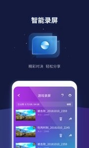 腾讯游戏管家2024电视版