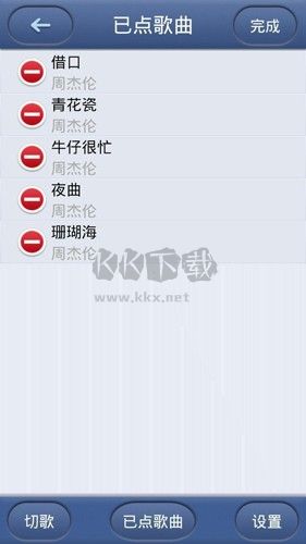 歌吧app最新官方版