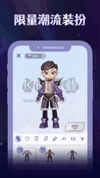 陀螺世界2024最新版