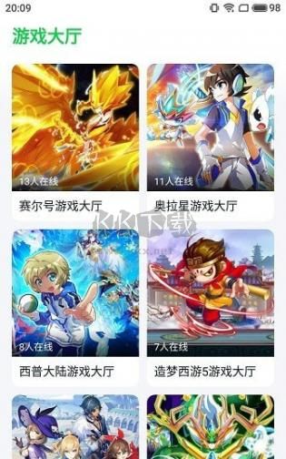 870游戏盒子最新版