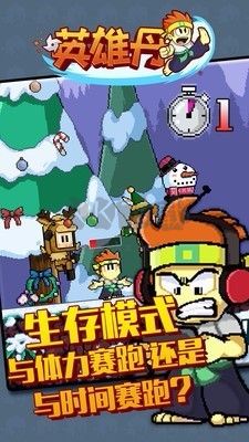 英雄丹破解版无限金币2024最新版