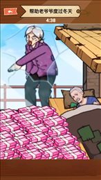 还是你大爷2024最新版