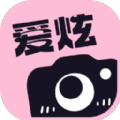 爱炫相机app最新手机版 v1.0.0