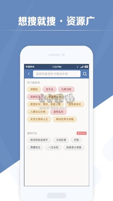 老子搜书app无广告破解版