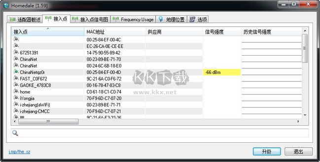 Homedale无线网络监视器