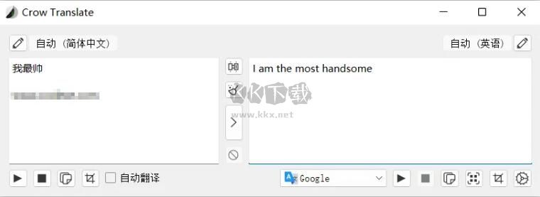 Crow Translate多语言翻译工具