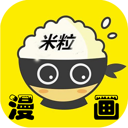 米粒漫画app安卓官网最新版 v3.13.00