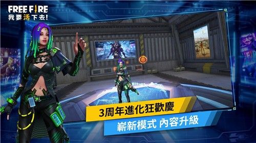 我要活下去内置菜单版