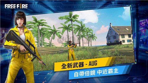 我要活下去内置菜单版
