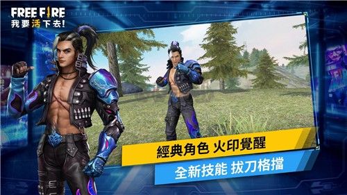我要活下去内置菜单版