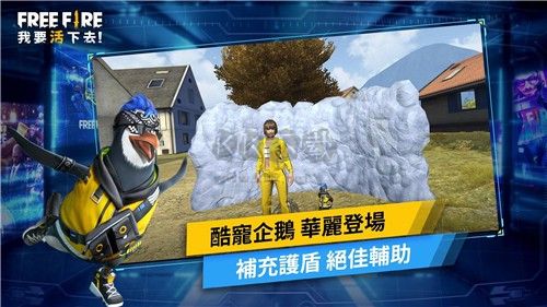 我要活下去内置菜单版