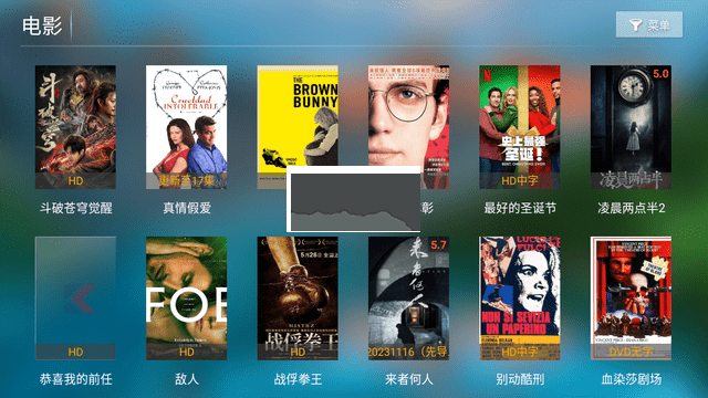 易点看TV电视盒子