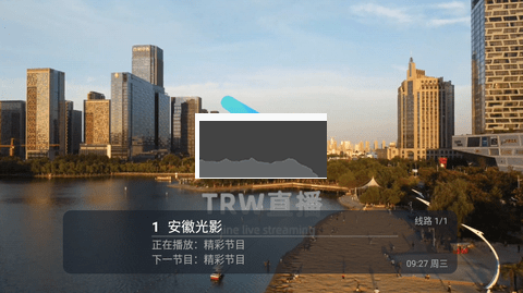 TRWTV直播电视版