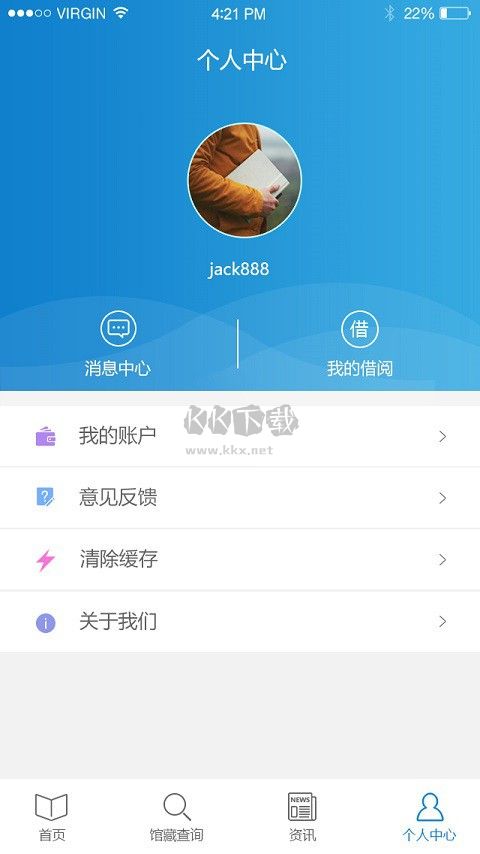 首都图书馆APP