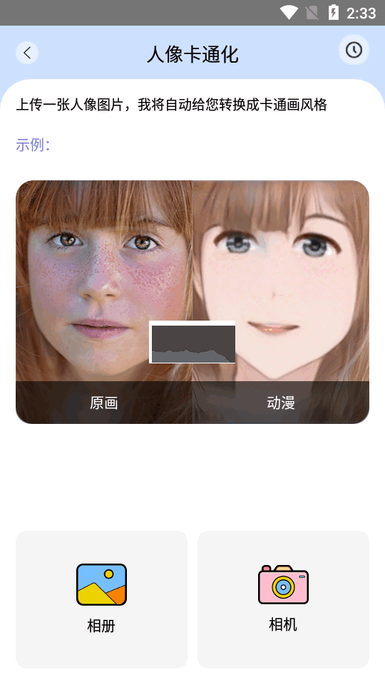 iPrint热敏打印APP
