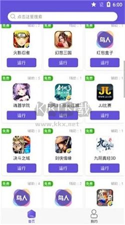 暗区突围脚本辅助工具鸟人_游戏脚本鸟人_游戏脚本鸟人助手