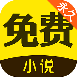 鸠摩搜书app安卓官网2024最新 v3.1.8