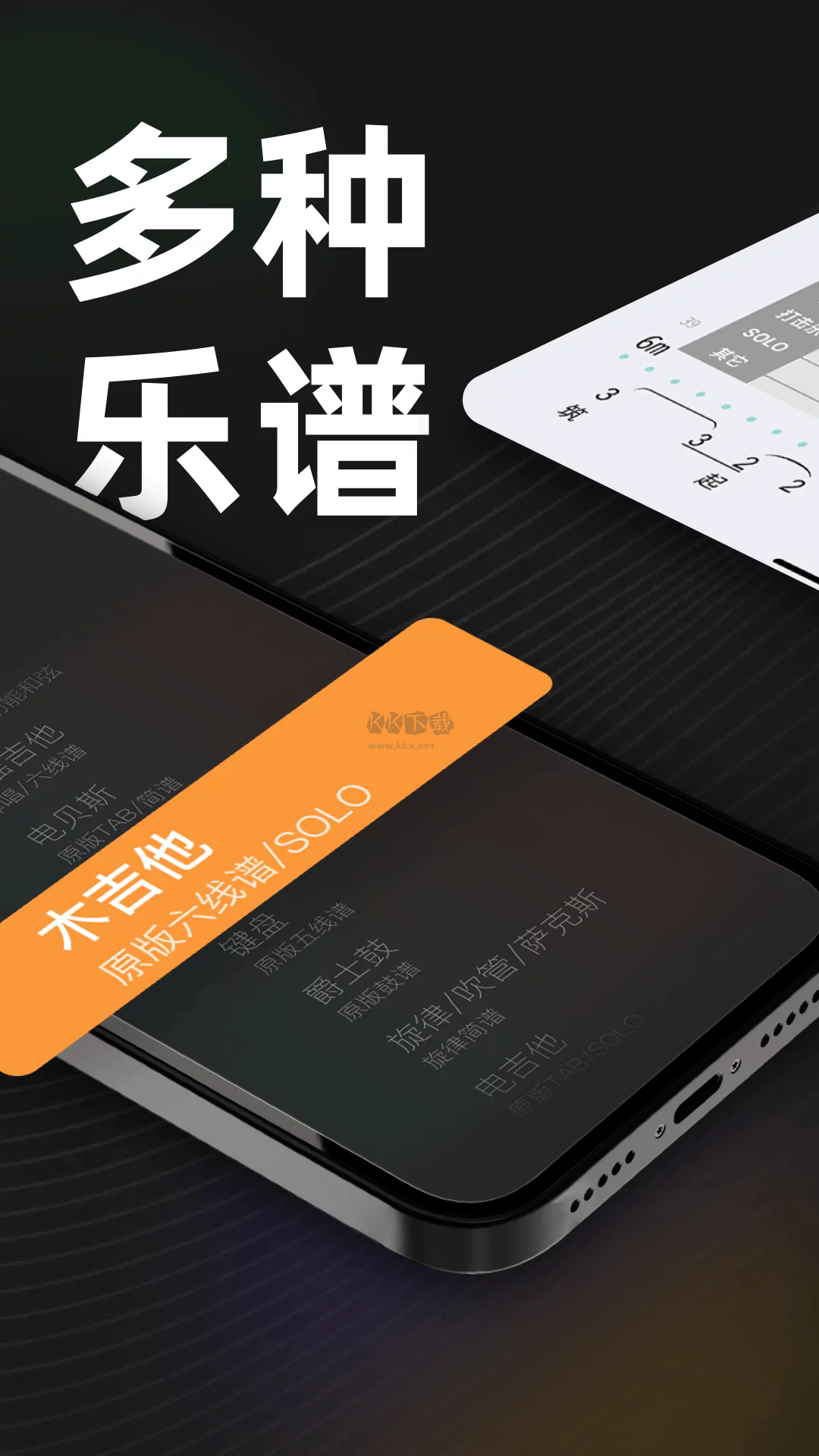 板凳音乐app官网免费最新版