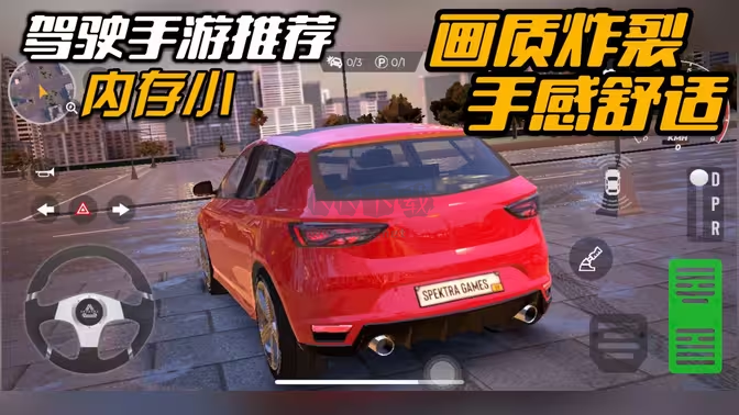 真实驾驶模拟赛车游戏下载-真实驾驶模拟赛车游戏合集