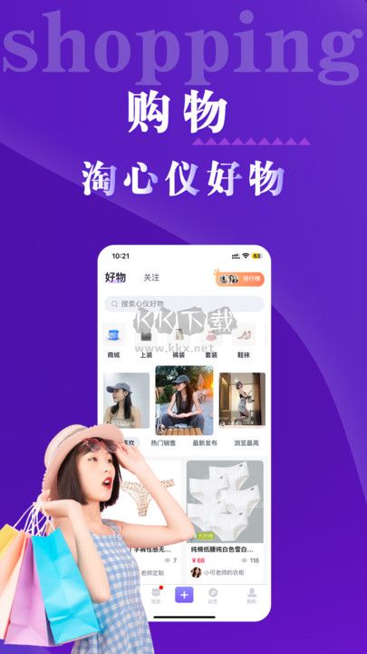出物社区2024官方版