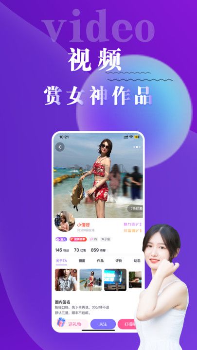 出物社区2024官方版
