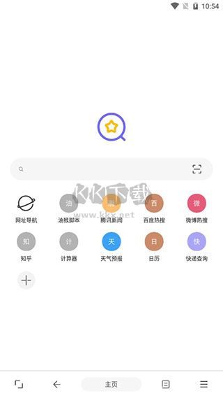 油猴浏览器2024最新正版
