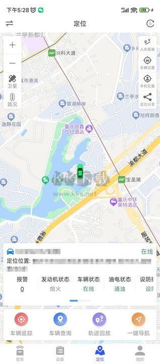 鹰眼安防APP