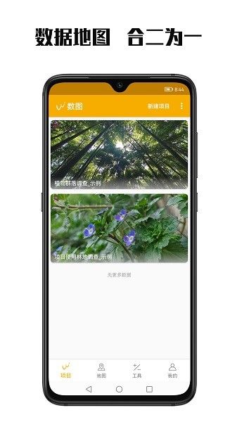 鲸小爱英语官网版APP