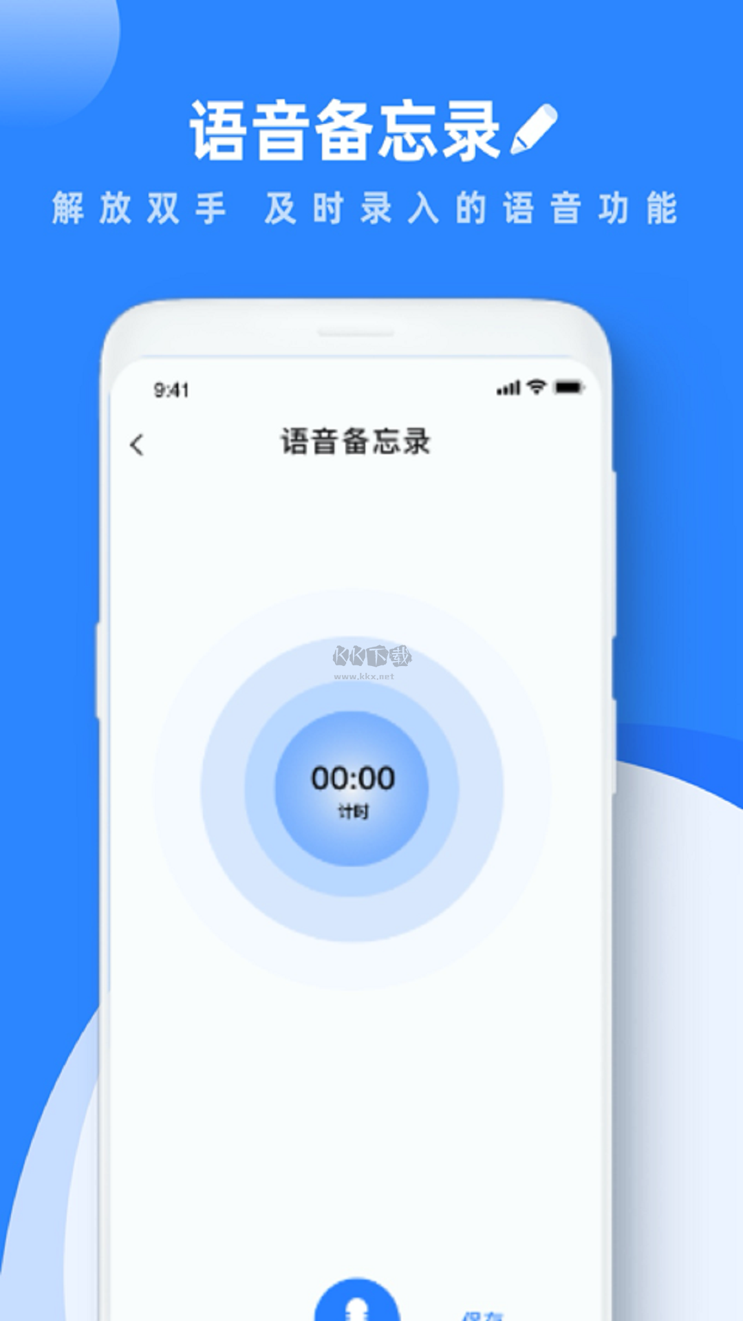 Wondr Note笔记本