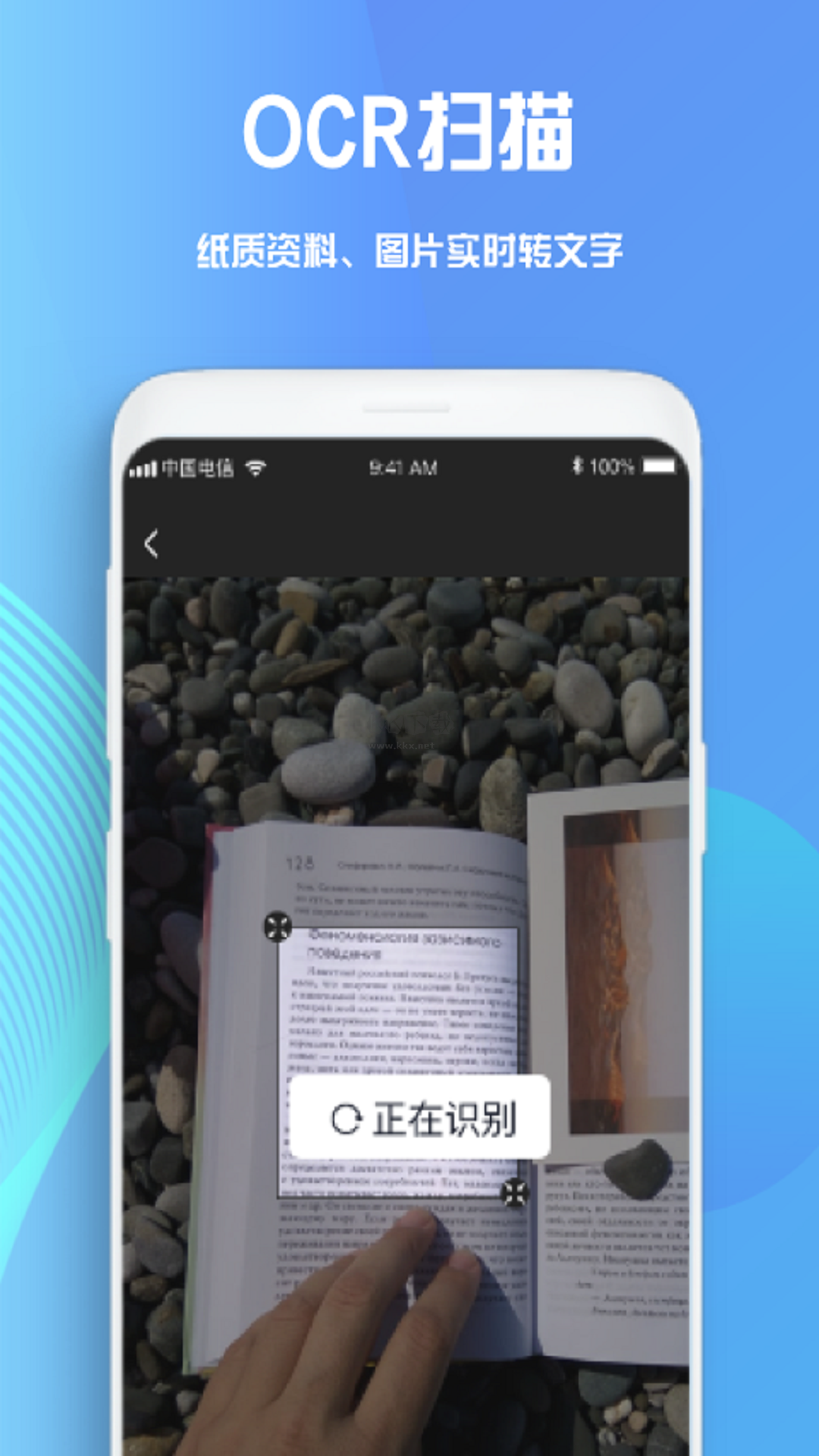 Wondr Note笔记本