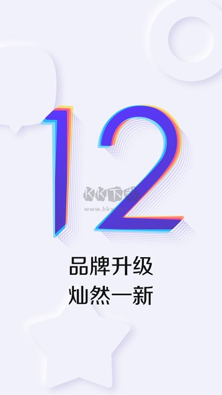 百度贴吧app安卓版2024最新