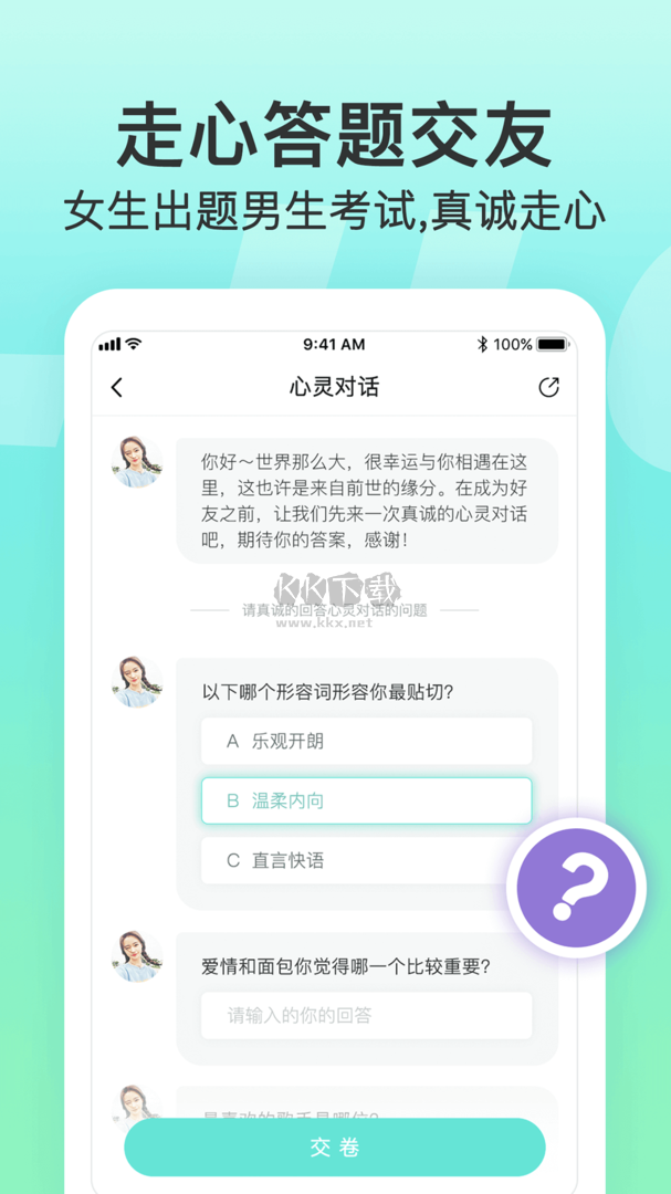 Lucky安卓官网2024最新版