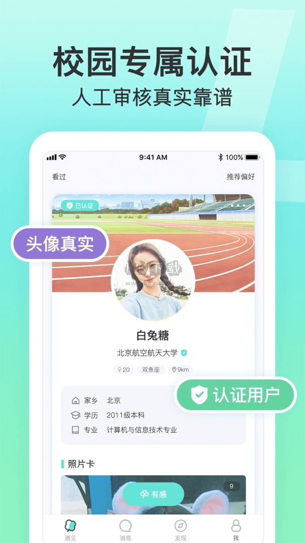 Lucky安卓官网2024最新版