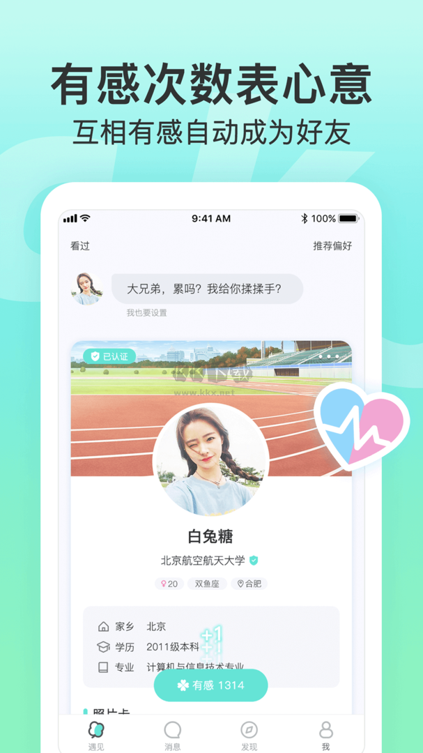 Lucky安卓官网2024最新版
