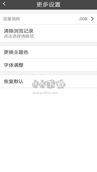 宙斯浏览器app安卓版2024最新