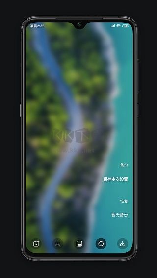 blurone官网免费最新版