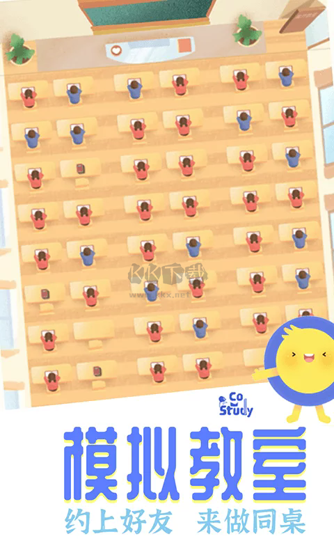 CoStudy安卓版2024最新