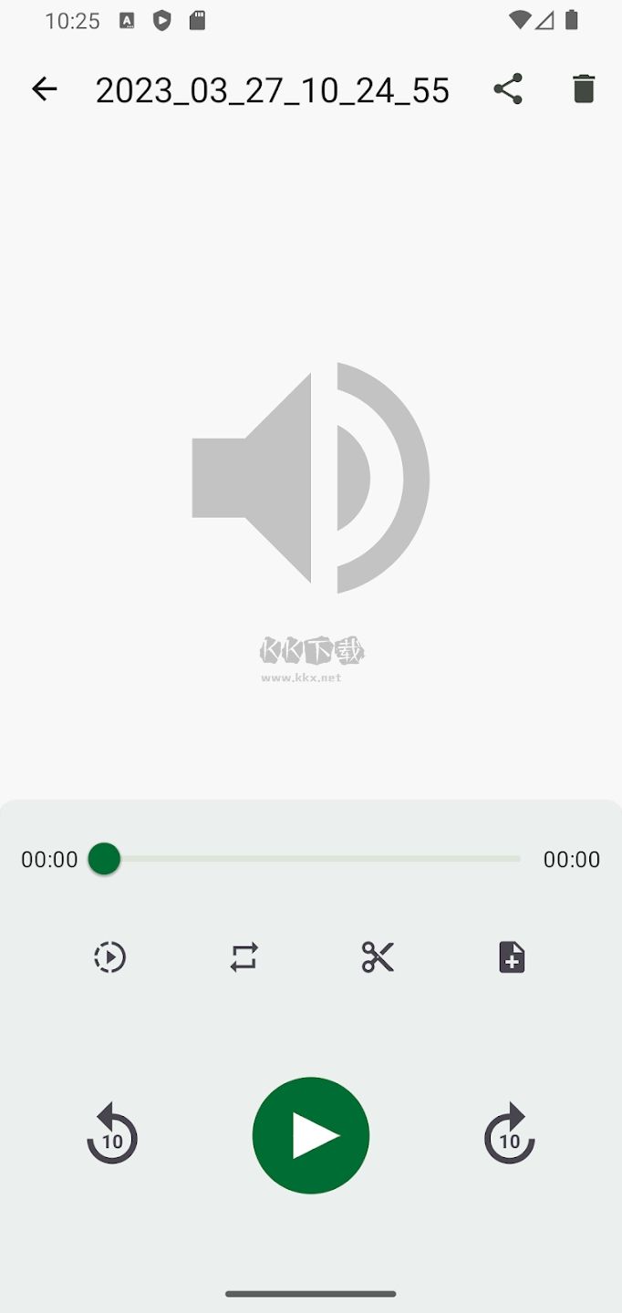 ASR录音机APP