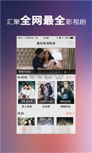 XV正能量APP(图1)