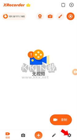 XRecorder官方版2024最新