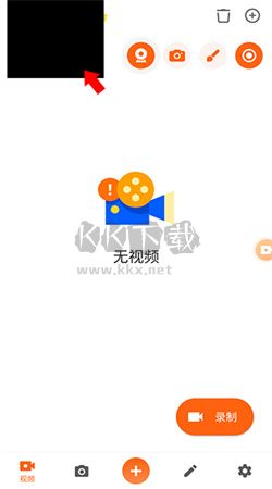 XRecorder官方版2024最新