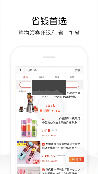 历史价格查询APP