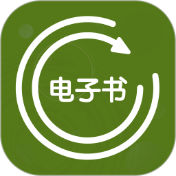 电子书转换器安卓版 v1.2.0