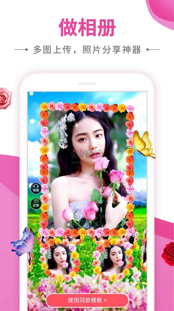 动感秀app最新手机版