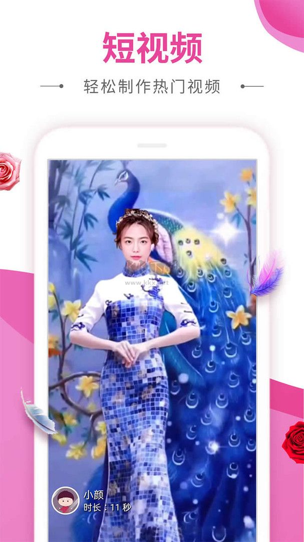 动感秀app最新手机版