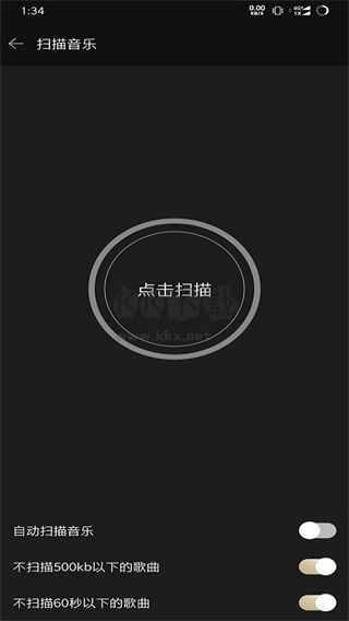 山灵音乐app官方版2024最新