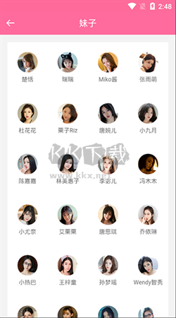 美之图app安卓2024最新版